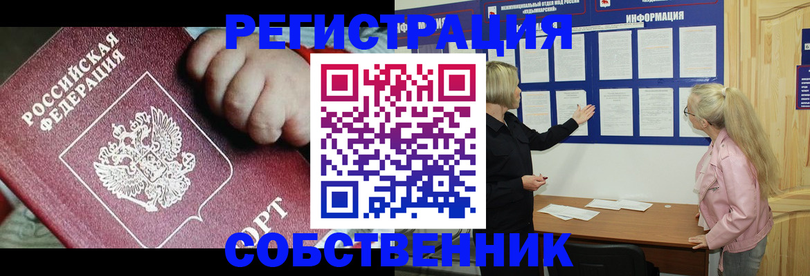 регистрация для школы в Осе